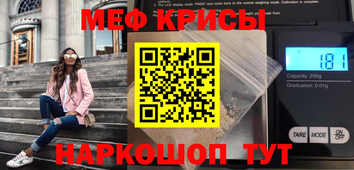 хочу наркоту  Мефедрон  Вход с VPN  Махачкала  Меф 4 MMC  МЯУ-МЯУ кристаллы 