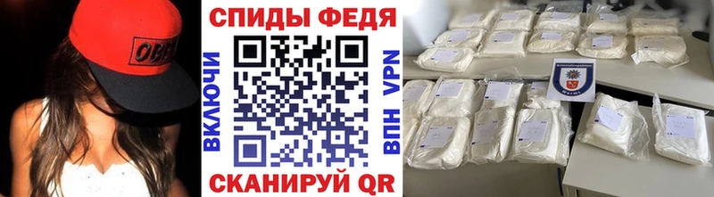 Метамфетамин Декстрометамфетамин 99.9%  Махачкала 