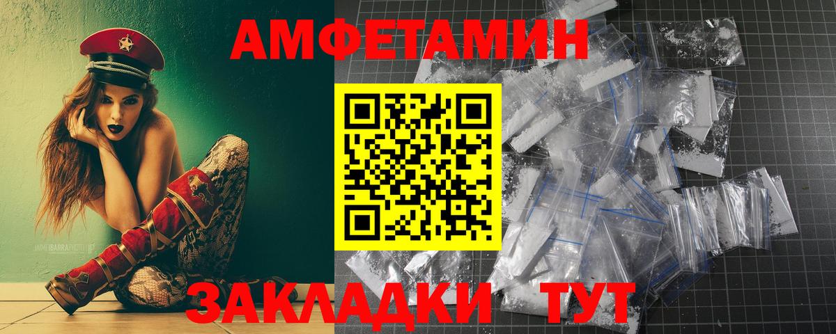 Махачкала  Первитин  Вход с VPN  Метамфетамин кристалл 