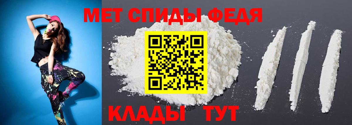 Первитин Декстрометамфетамин 99.9% Махачкала