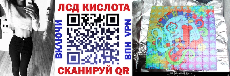Марки N-bome 1,5мг  Махачкала 