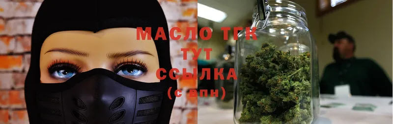 ТГК вейп  Махачкала 