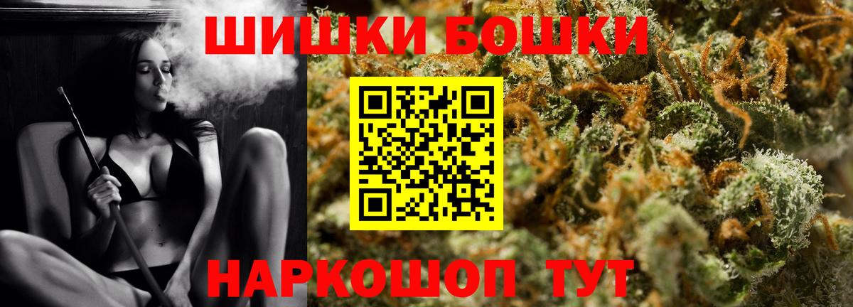 Махачкала  Каннабис Amnesia  МАРИХУАНА OG Kush  Канабис SATIVA & INDICA  Конопля Ganja  Вход с VPN 