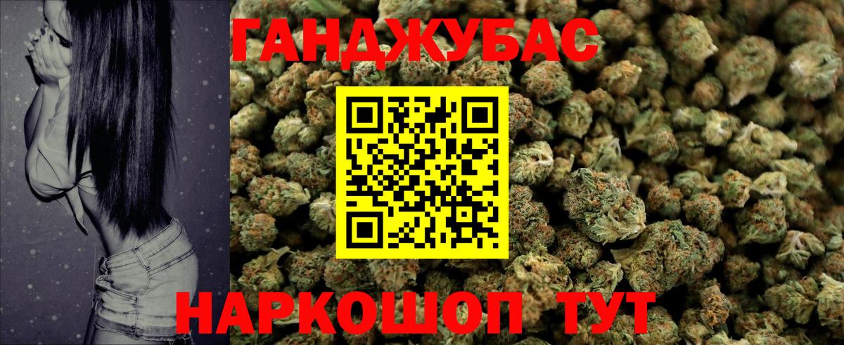 Каннабис семена Махачкала